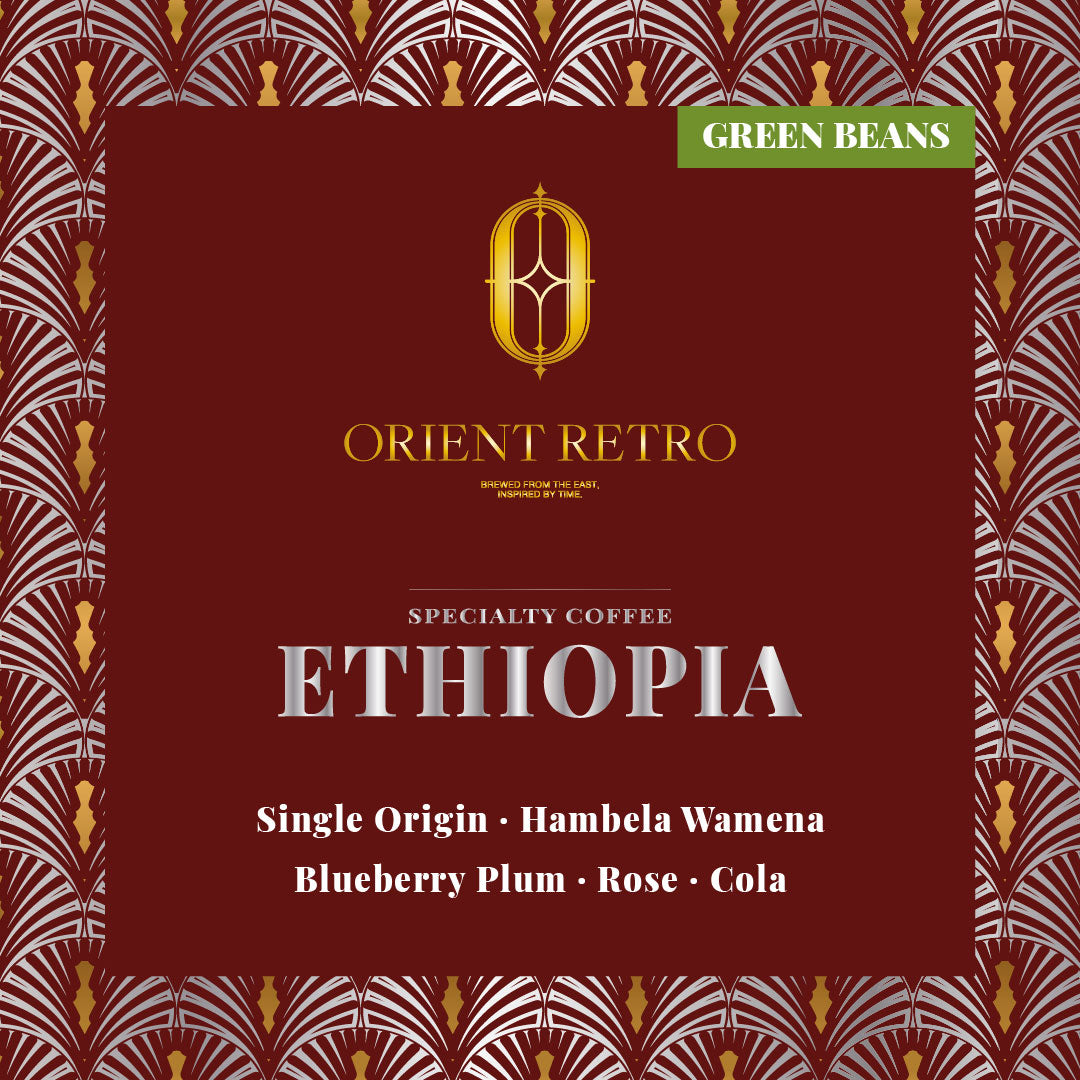Ethiopia Hambela Wamena
