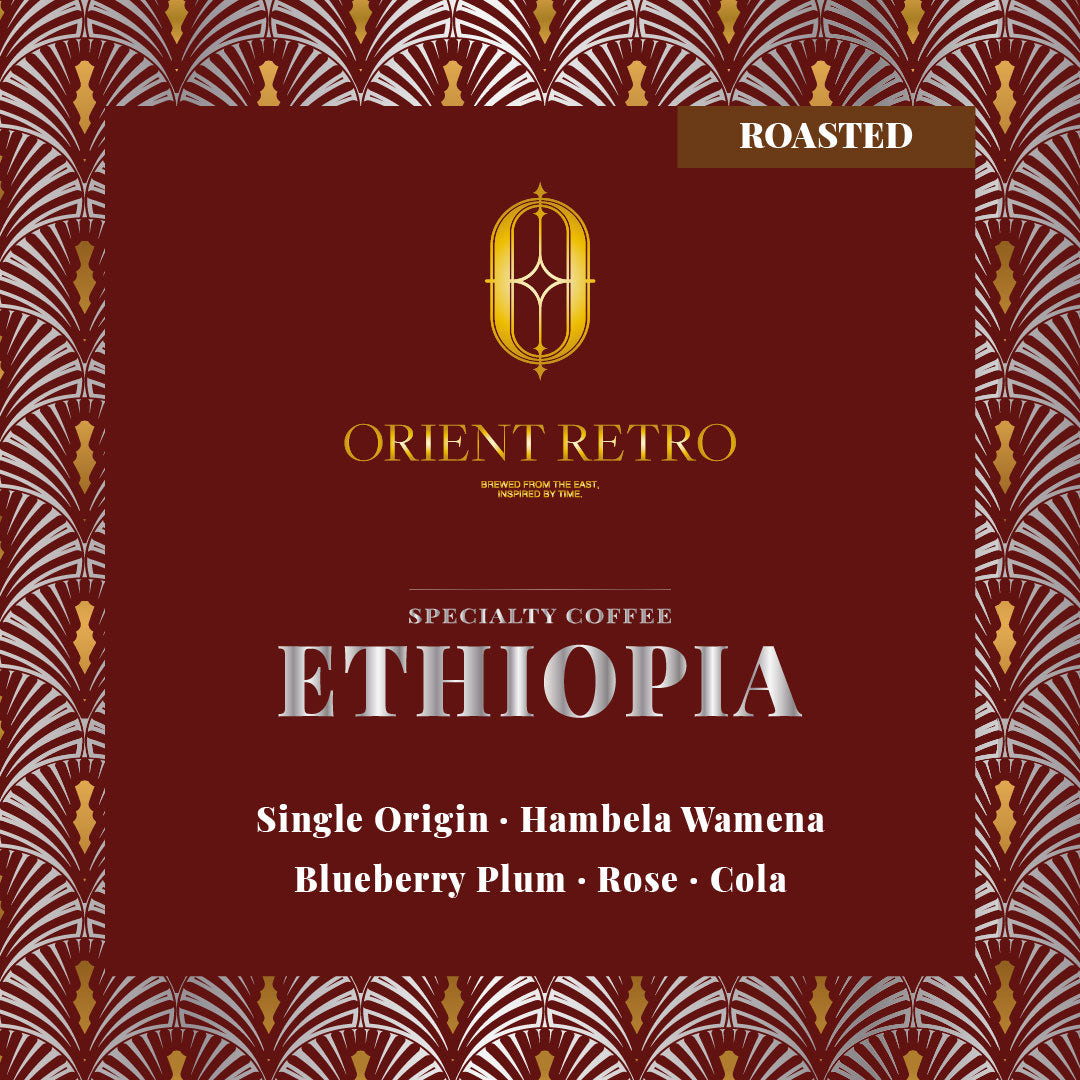 Ethiopia Hambela Wamena